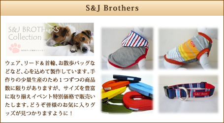 S&J Brothers